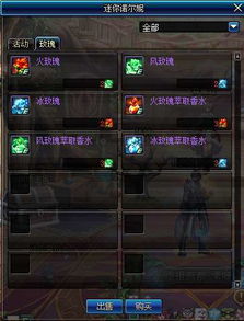 DNF封号解封全链路攻防，从机器码封禁到心悦3绿色通道的终极指南