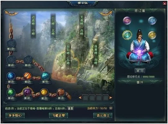 《射雕》华山新玩法揭秘：隐峰逐迹“搜打撤”攻略全解析