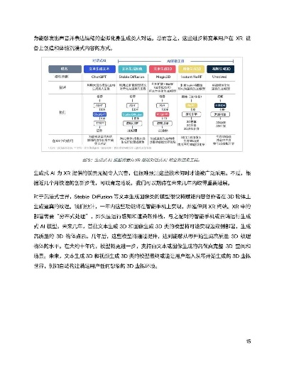 2026年1.76sf发布网终极避坑指南，内行筛选标准+3大实战案例解析