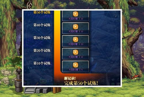 永恒之塔神石选择困难症？全职业场景化配装方案2026紧急更新