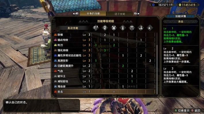 《怪物猎人崛起曙光2.0》麻痹斩斧最佳配装攻略！