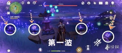 《原神》梦境树任务武器图纸获取攻略揭秘