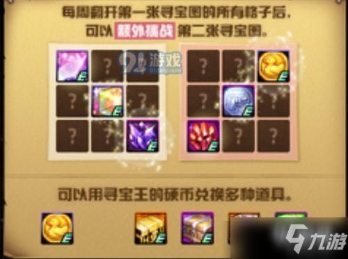 幻塔白鲸狂欢扭蛋机怎么玩？奖励规则全攻略！