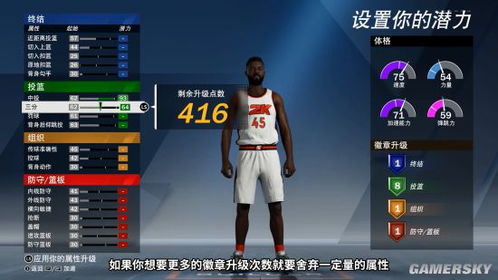 2K25扣篮类型完全指南，从触发条件到实战应用的终极攻略