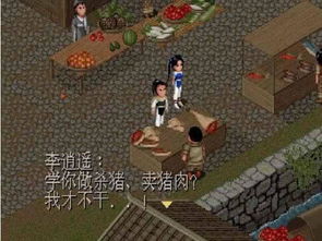 仙剑游戏下载全版本实测，2026年最新PC/手机免安装版避坑指南