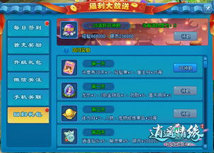 风火之旅还能玩吗？2026年老玩家实测，职业选择、升级赚钱全攻略