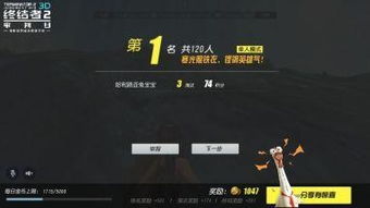 雷瓦角色深度测评，为什么顶尖玩家都在转这个流派？