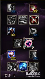 复仇之魂7.37d版本隐藏机制曝光，高端局辅助胜率飙升40%的5个反直觉操作