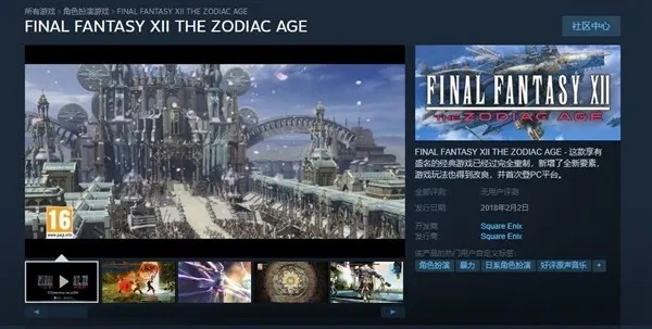 2026最终幻想全系列下载终极指南，Steam/PS/PC版实测避坑