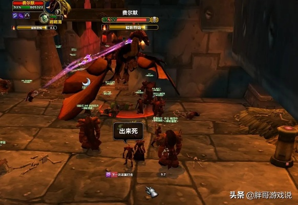 黑翼类型全机制拆解，2026怀旧服速通配置与灭团点预警指南