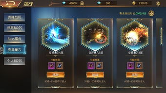 2026群星银河文明类型终极指南，3级跃迁实战破解Kardashev盲区