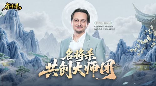 蒸汽平台今日上线多人身份推理策略卡牌游戏名将杀
