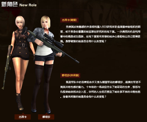 CSOL开启多重福利活动 柯罗诺斯的指令等你响应！