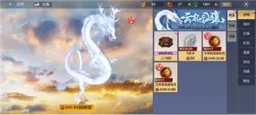 蛟龙得水状态怎么触发？2026春季版本3大隐藏机制与7个实战破局点