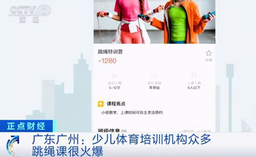 粒粒的小人国测试将至，预约量已狂飙 800 万，你还不加入？