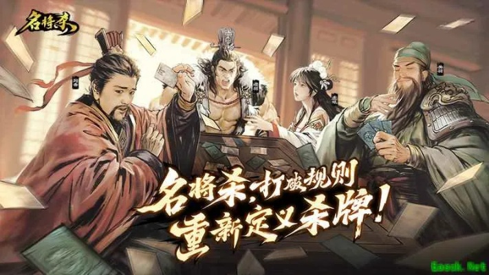 今日！蒸汽平台上线多人身份推理策略卡牌游戏名将杀