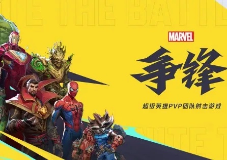 3月20日重磅开启！漫威争锋第7赛季正式上线啦