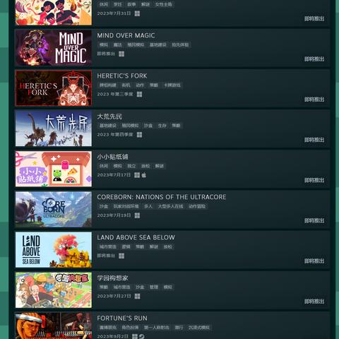 Steam春促来袭，地平线5降至史低价，快来提前练车技！