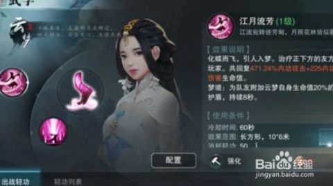 楚留香手游零氪金生存指南，2026最新版本搬砖门派TOP5实测