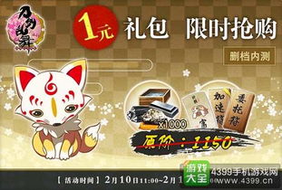 CSOL开启多重福利活动，柯罗诺斯的指令等你来响应！