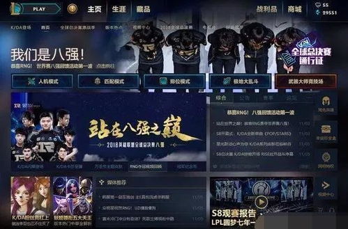 武林外传变态私服怎么选？老玩家揭秘2026年最新稳定服筛选标准