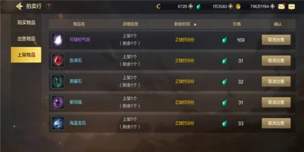 2026新魔界类型手游搬砖攻略，暗黑MMO职业强度天梯与打金闭环