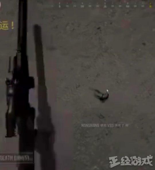 绝地求生压枪总马枪？2026新赛季弹道重构实战圣经