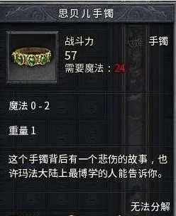 传奇1.76版本究竟藏着什么秘密？老玩家不愿透露的五大核心机制彻底解析