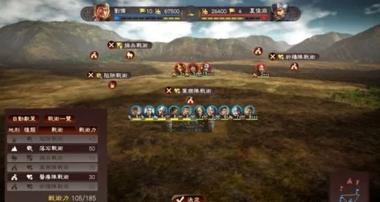 掌握三国志13战法兵击攻略，解锁高效战斗技巧全秘籍