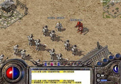 找传奇网站总被坑？资深玩家教你3分钟识别骗局