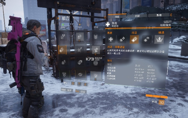 全境封锁电子流装备天赋技能怎么选？超详细搭配攻略来了！