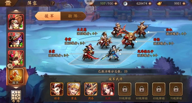 武林三国最强阵容2026，隐藏武将获取与平民逆袭实战指南