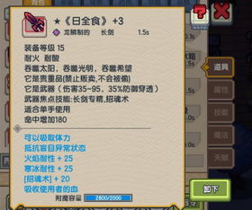 2026伊洛纳元宵手工台绝密配方，7种隐藏元宵属性实测与材料速刷路线图