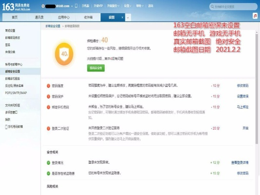 游戏账号交易避坑，5173平台2026年最新安全攻防全解析