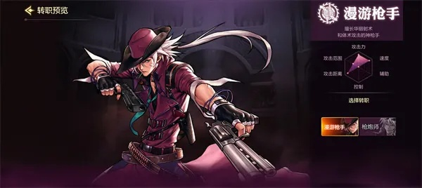 2026新春版枪炮师终极养成指南，从入门到精通的数据化实战手册