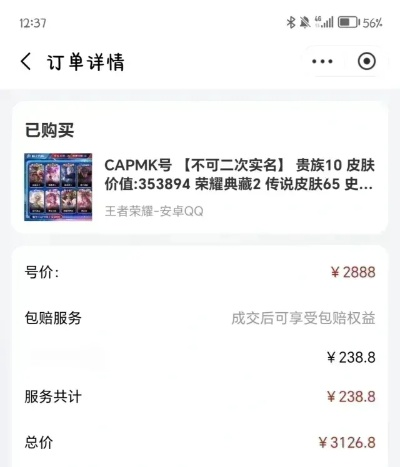 玩家福利！PSC大跳水，零售商直降30%，速来捡漏！