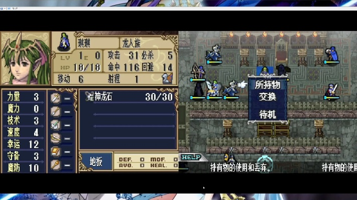 火焰纹章新暗黑龙与光之剑困难模式无脑通关？2026天马骑士团养成全攻略