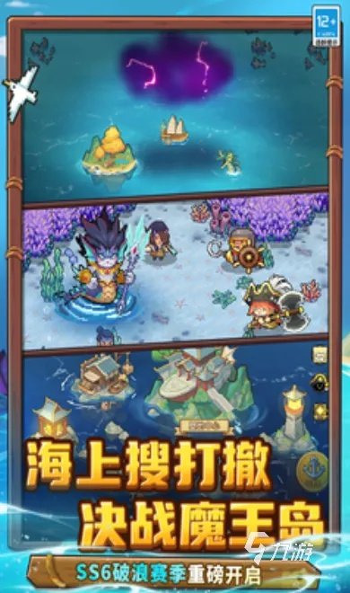 QQ飞行岛为什么突然停服？2026年最新私服现状与3款完美替代手游深度评测