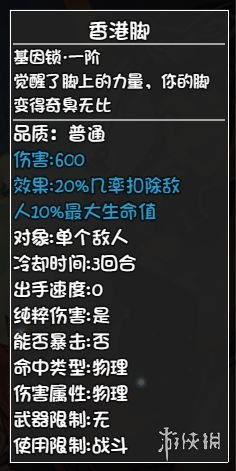 文韵墨香隐藏剧情怎么解锁？2026内部玩家绝密技巧全公开