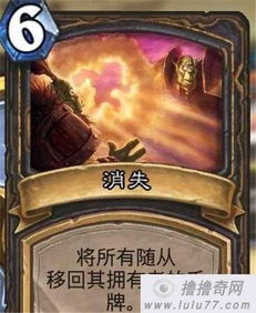 2026炉石新卡类型深度破解，从地标到泰坦的胜率密码