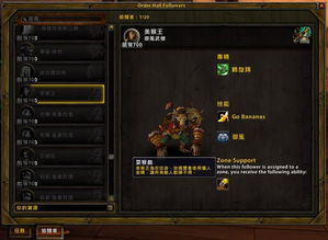 龙之谷交易所手续费黑洞？老玩家教你0成本套现绝技