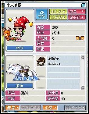 2026冒险岛骑士团职业排行，这3个隐藏优势90%玩家不知道