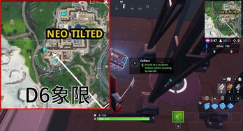 堡垒之夜，Eryc斜塔遇搭板狂魔，操作神技大对决一触即发！