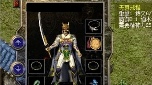 天王传奇2026最新职业强度榜，战士法师道士谁才是版本答案？