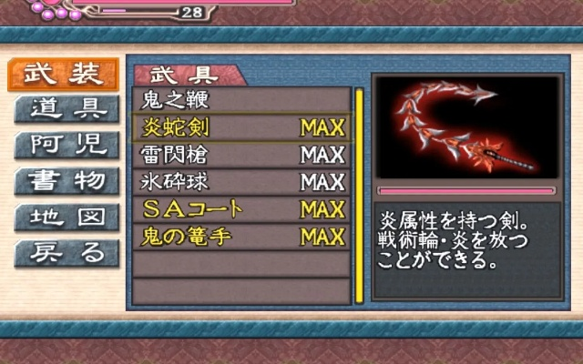 鬼武者3一闪系统2026深度破解，全羽织收集+魔空空间速通实战指南