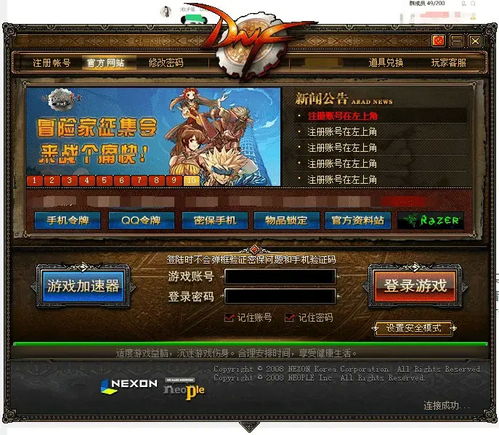 2026征途私服网深度测评，老GM揭秘版本黑幕，3招锁定稳定人气服