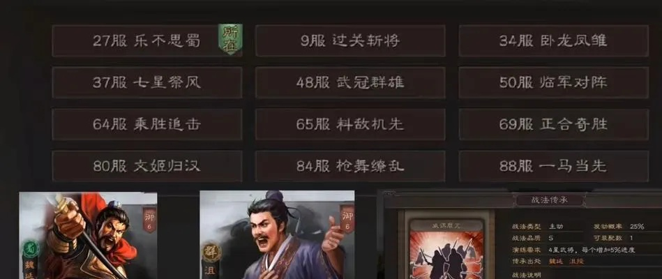 三国志战略版骁锐士兵种全维度拆解，2026赛季骑兵体系重构实战指南