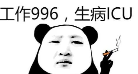 2019十大流行语2026年生存指南，从996到硬核，过时还是封神？