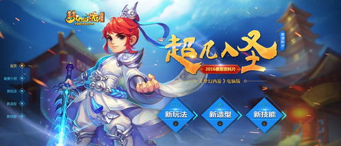 梦幻西游百宝箱终极指南，2026年最新概率+实战案例全解析