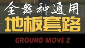 叶琦菲治疗天花板，2026新赛季七秀坊隐藏机制与登顶操作全拆解